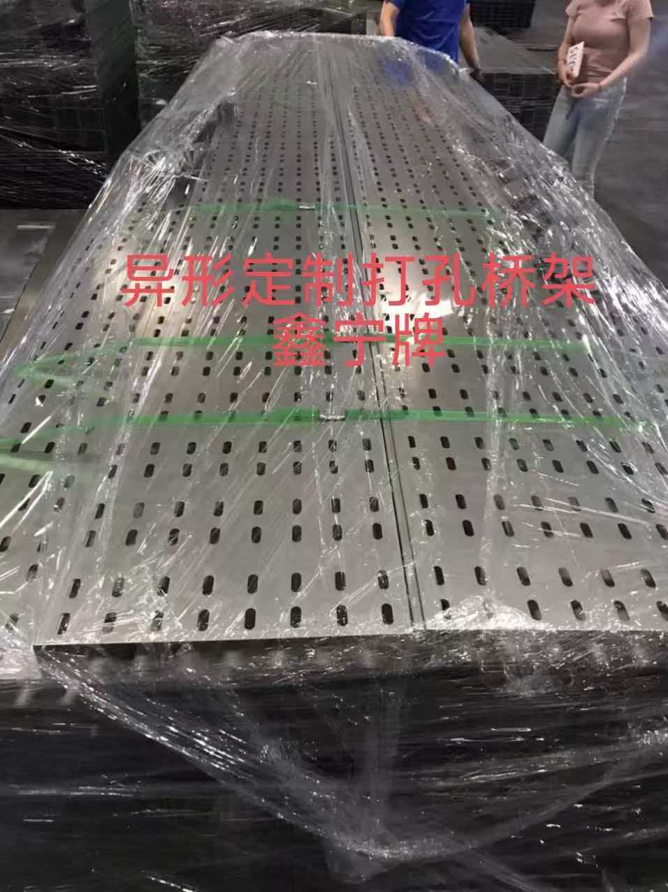 钦州市大跨距电缆桥架铝合金电缆桥架 - 一站式服务